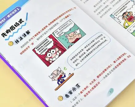 如何利用防守训练提升比赛中的自信心_0